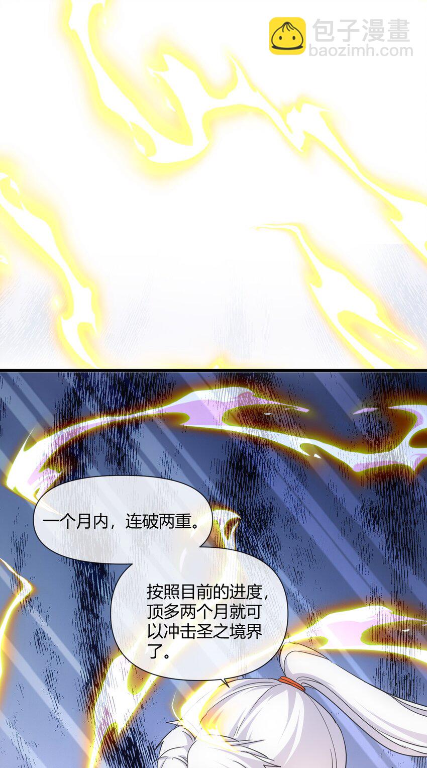 174 来  再说一句(1/2)-第174话