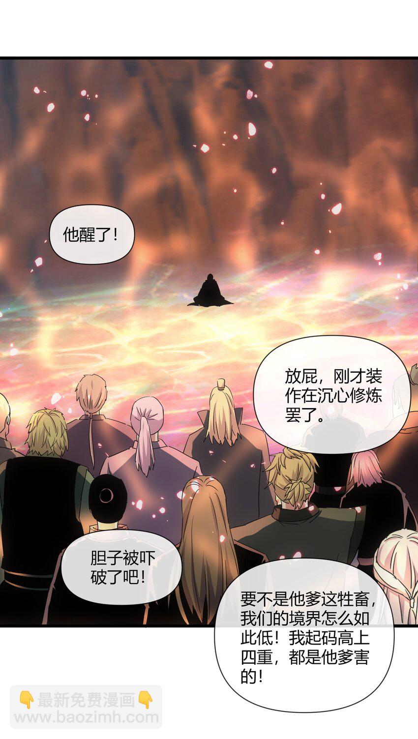 174 来  再说一句(1/2)-第174话