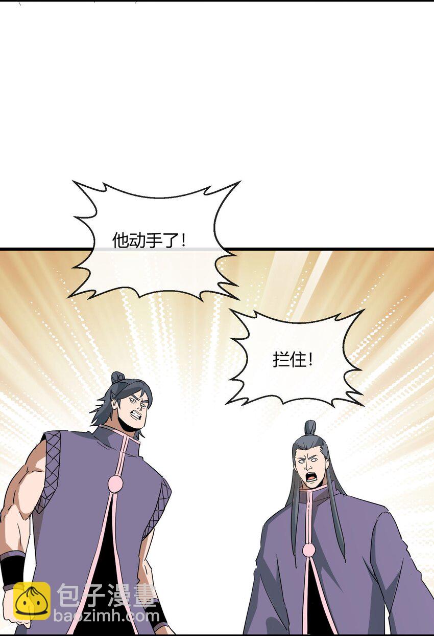 174 来  再说一句(1/2)-第174话