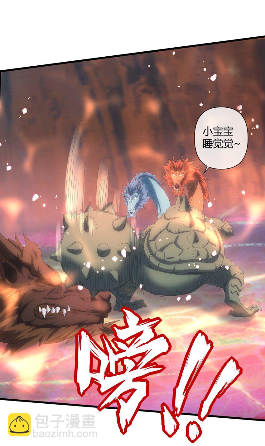 174 来  再说一句(1/2)-第174话