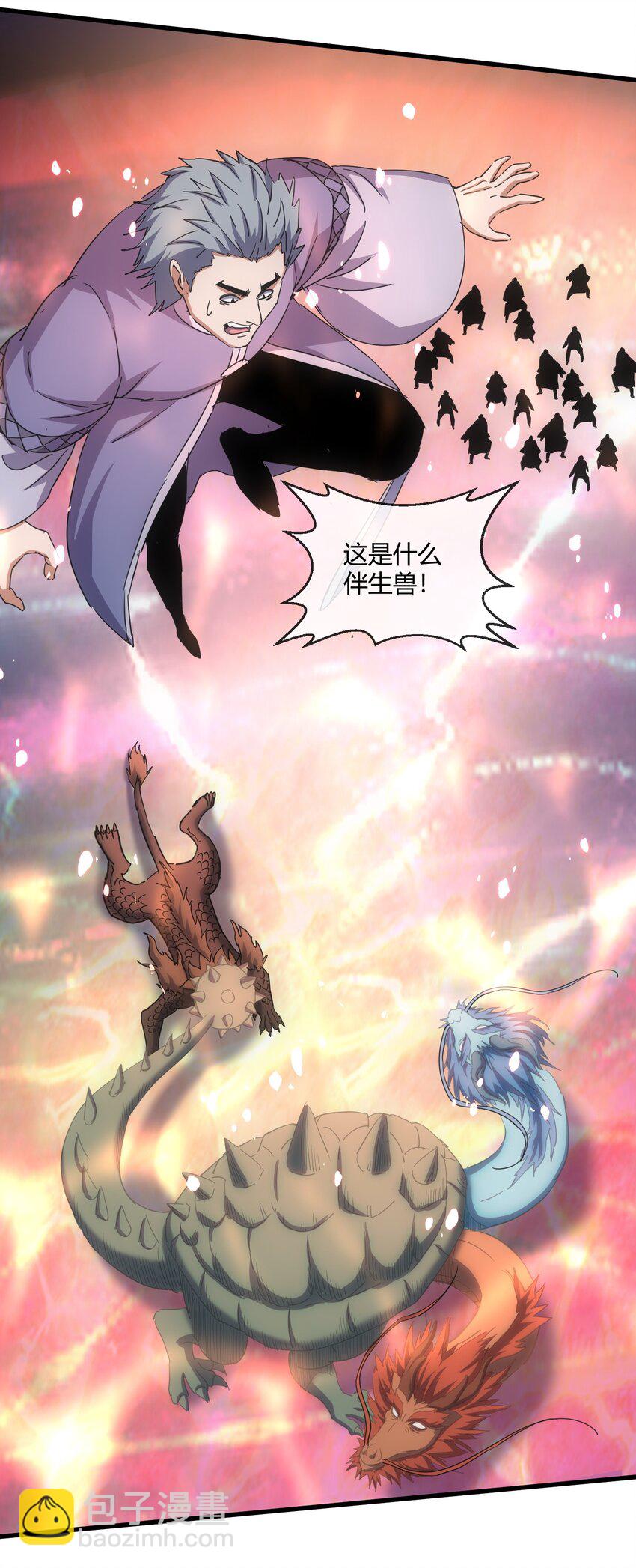 174 来  再说一句(1/2)-第174话