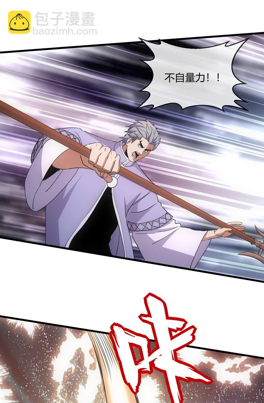 174 来  再说一句(1/2)-第174话