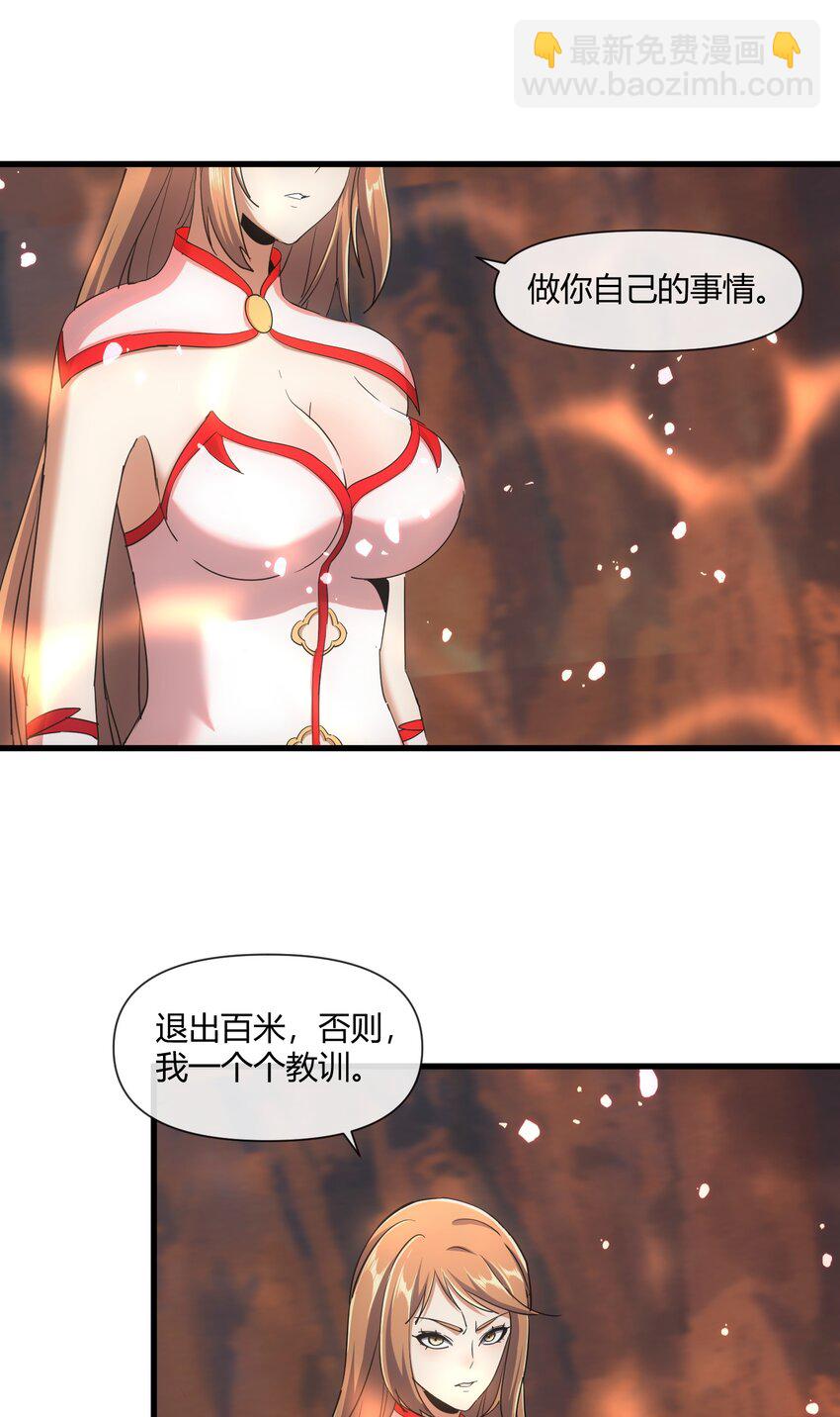 174 来  再说一句(1/2)-第174话