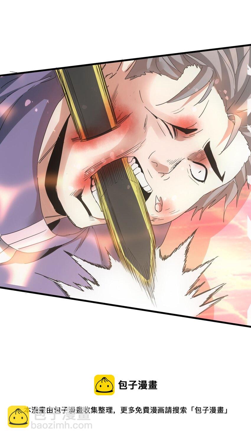 174 来  再说一句(1/2)-第174话