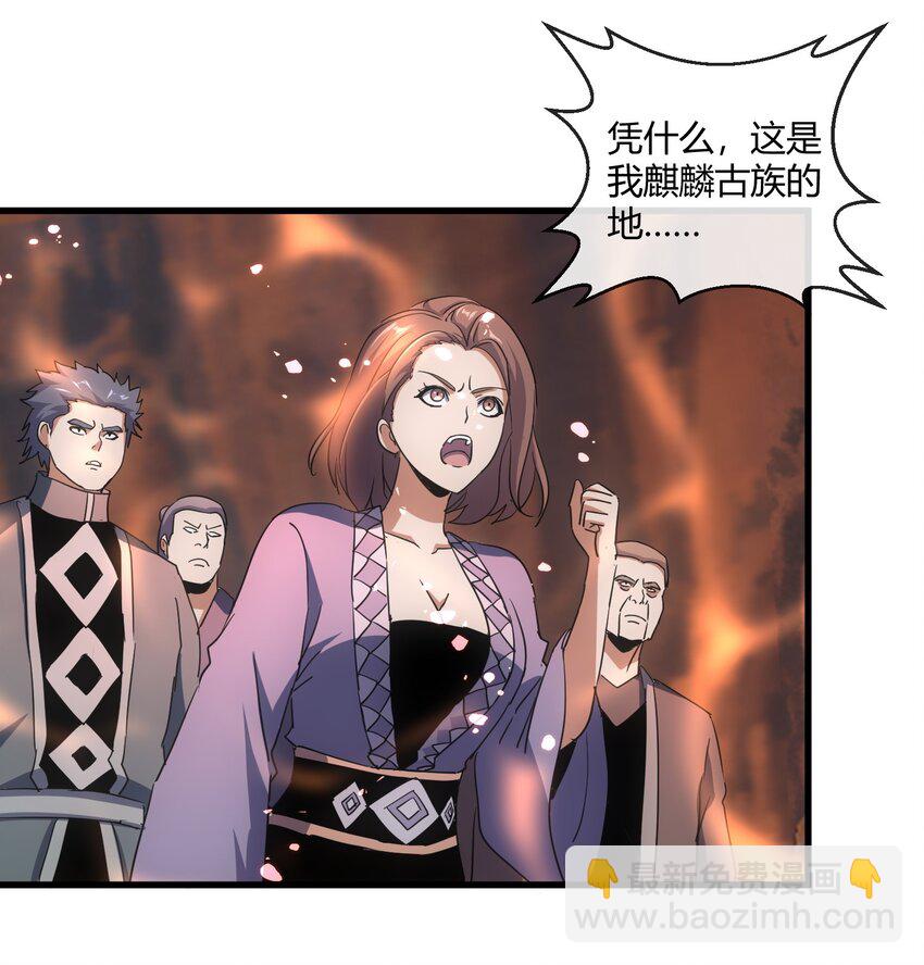 174 来  再说一句(1/2)-第174话