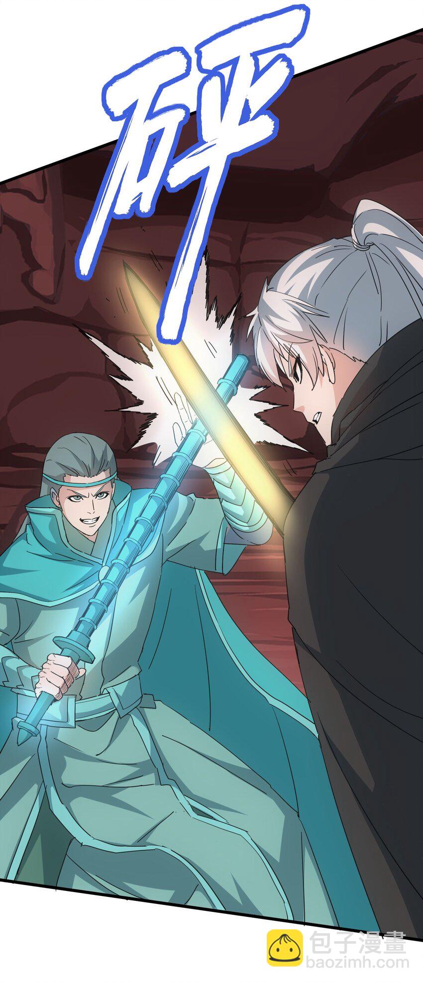 176 给你开开嘴(1/2)-第176话