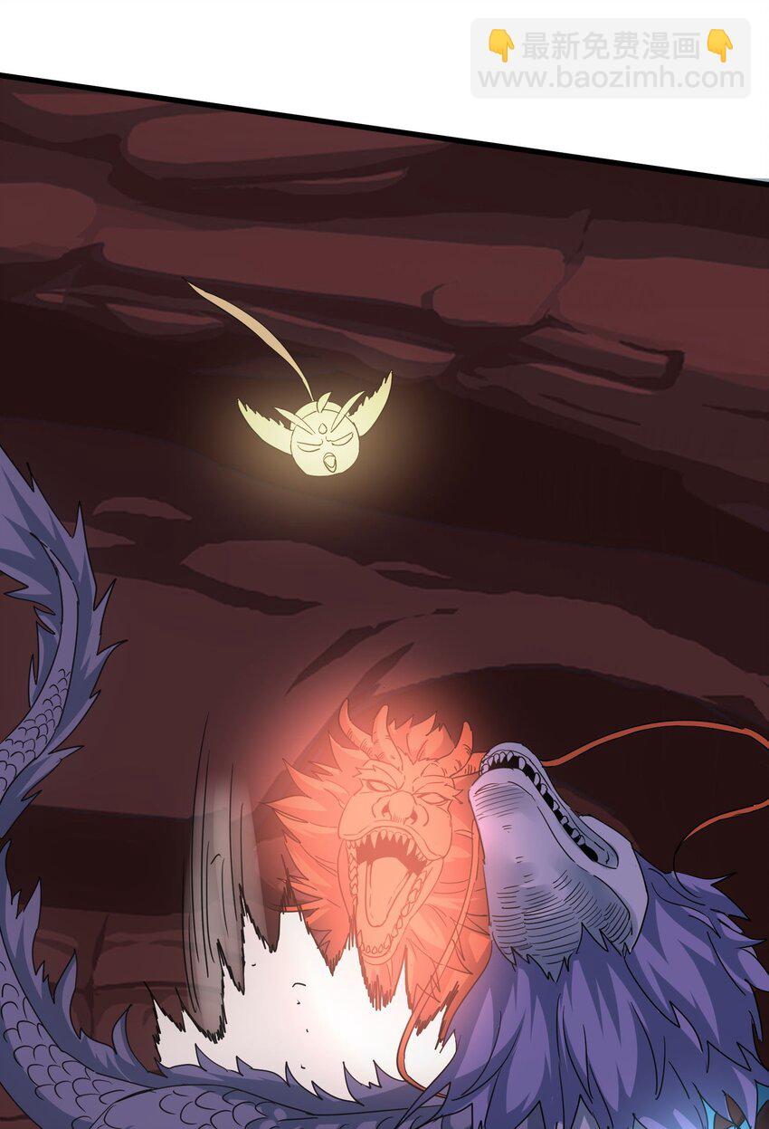 176 给你开开嘴(1/2)-第176话