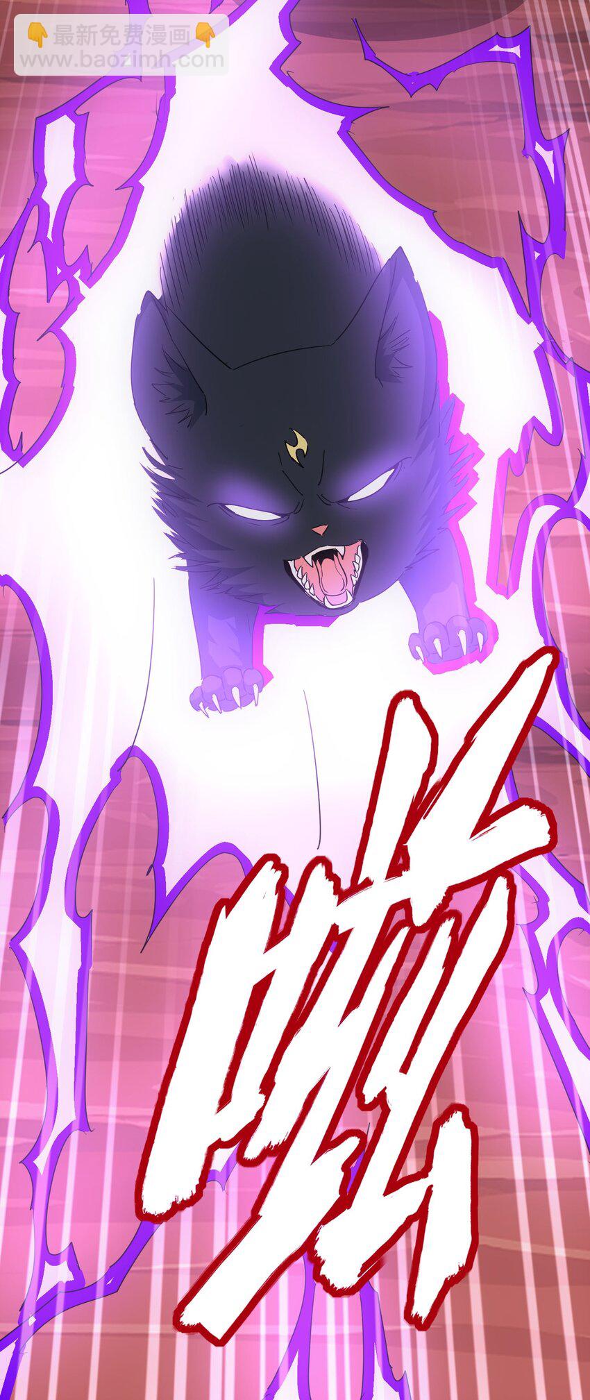 176 给你开开嘴(1/2)-第176话