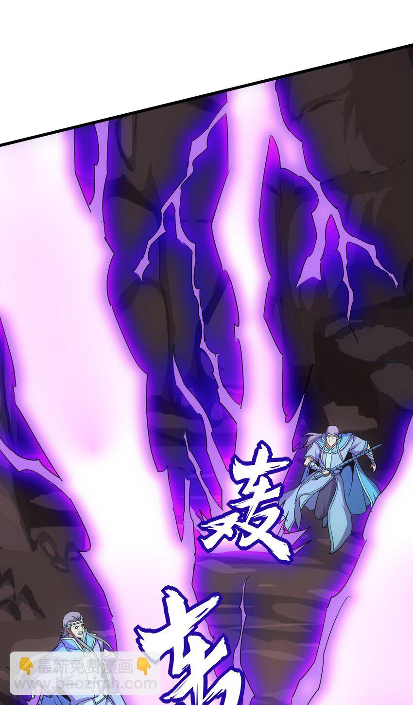 176 给你开开嘴(1/2)-第176话