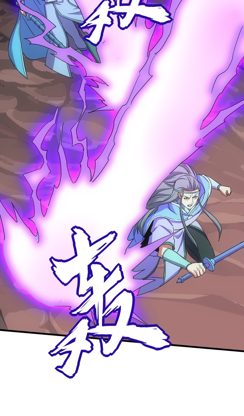 176 给你开开嘴(1/2)-第176话