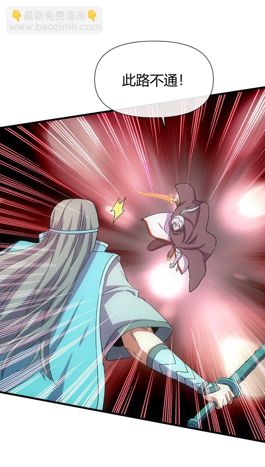 176 给你开开嘴(1/2)-第176话