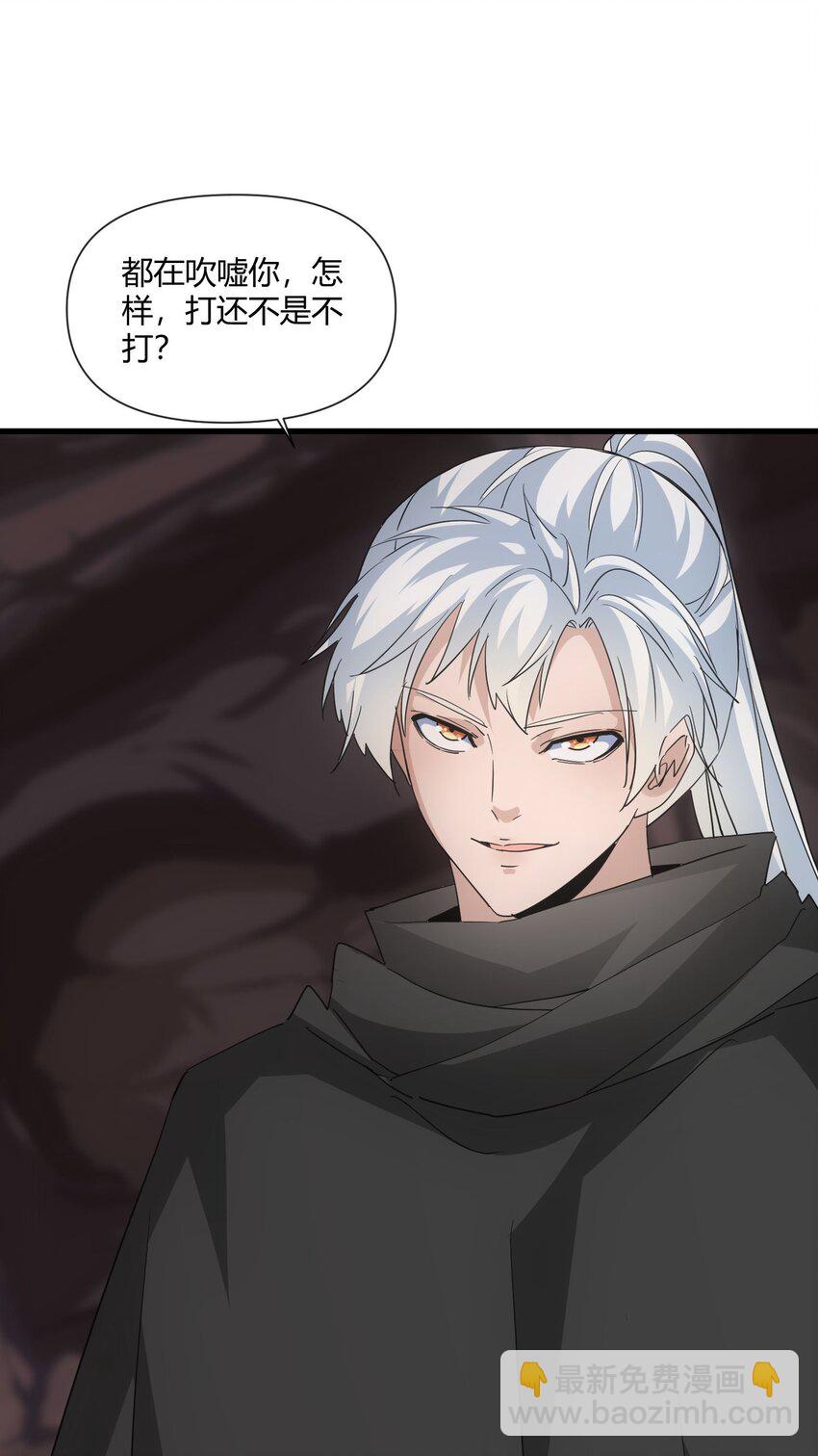 178 风花雪月(1/2)-第178话