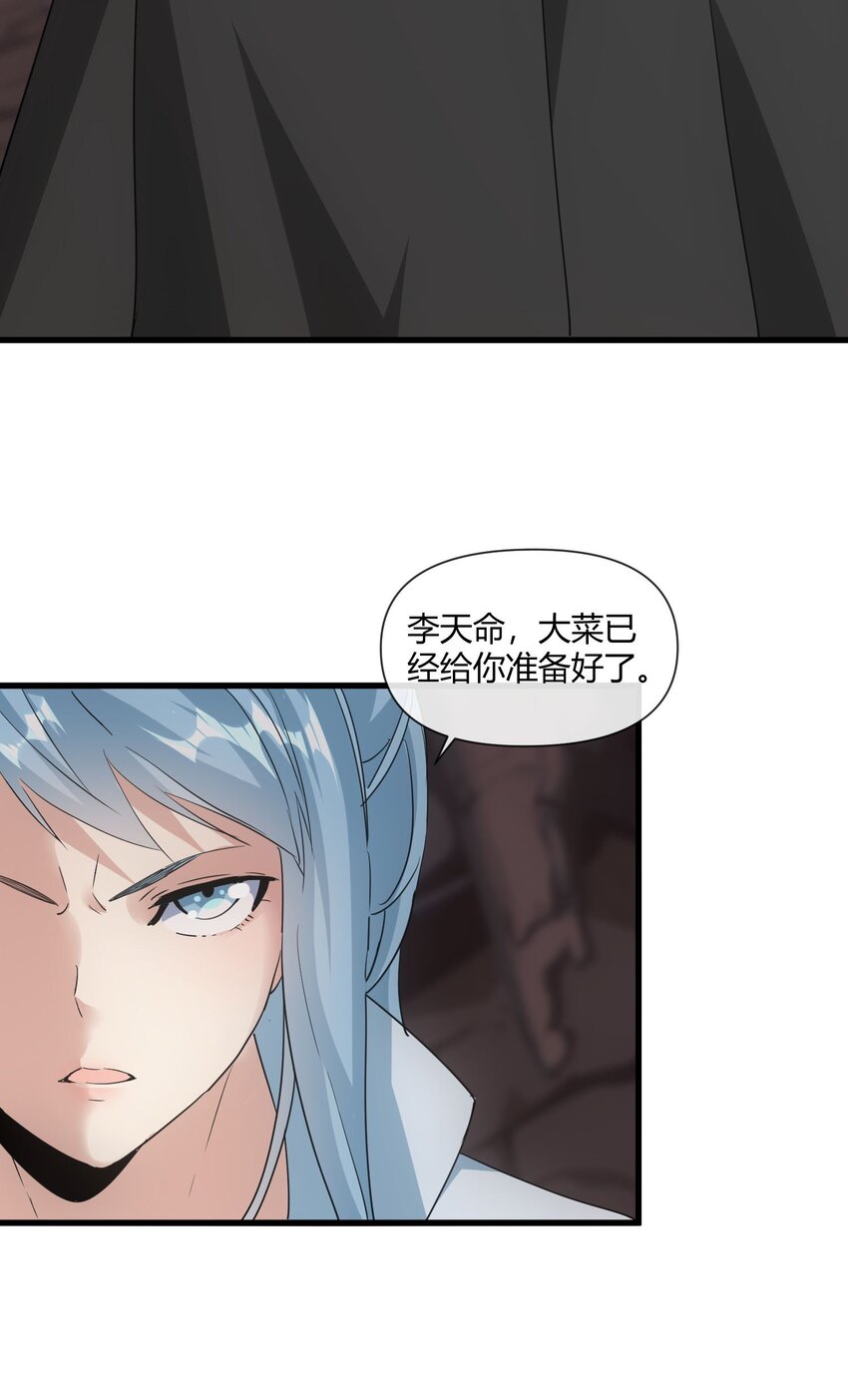 178 风花雪月(1/2)-第178话