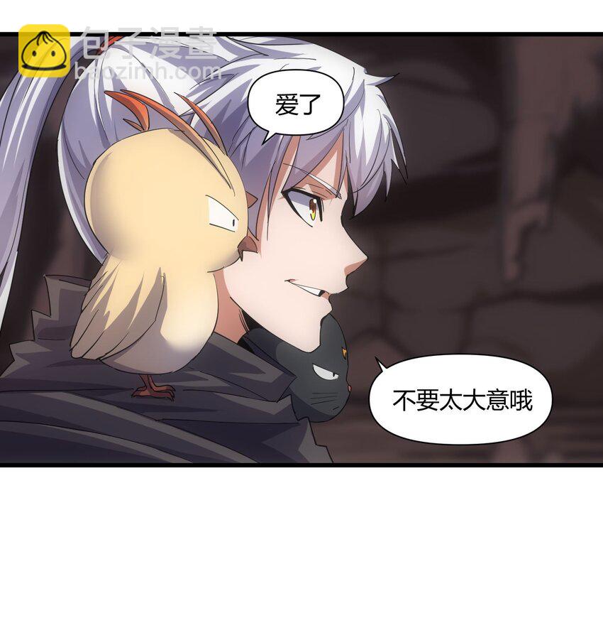 178 风花雪月(1/2)-第178话