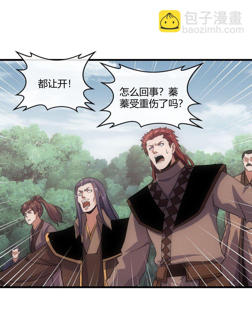 178 风花雪月(1/2)-第178话