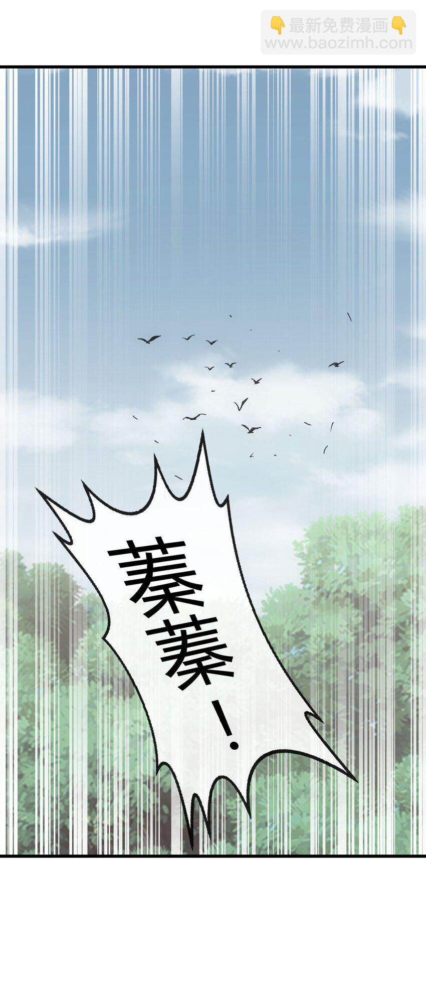 178 风花雪月(1/2)-第178话