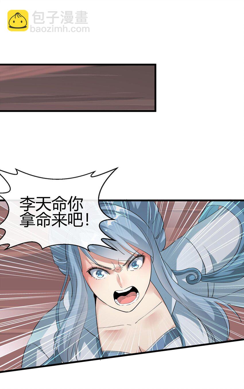 178 风花雪月(1/2)-第178话