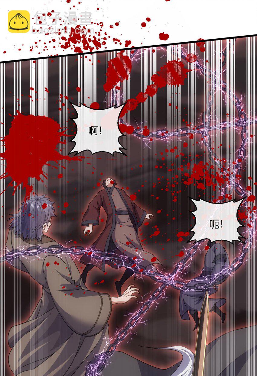 178 风花雪月(1/2)-第178话