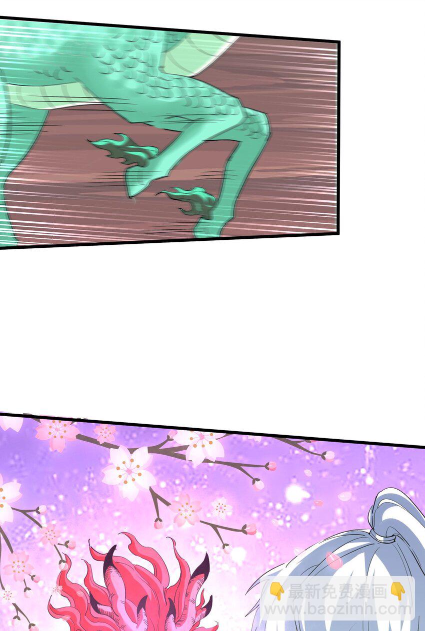 178 风花雪月(1/2)-第178话