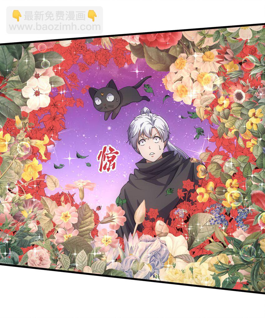 178 风花雪月(1/2)-第178话