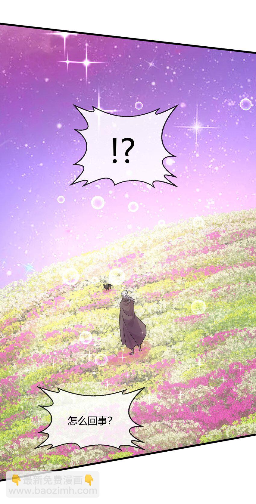 178 风花雪月(1/2)-第178话