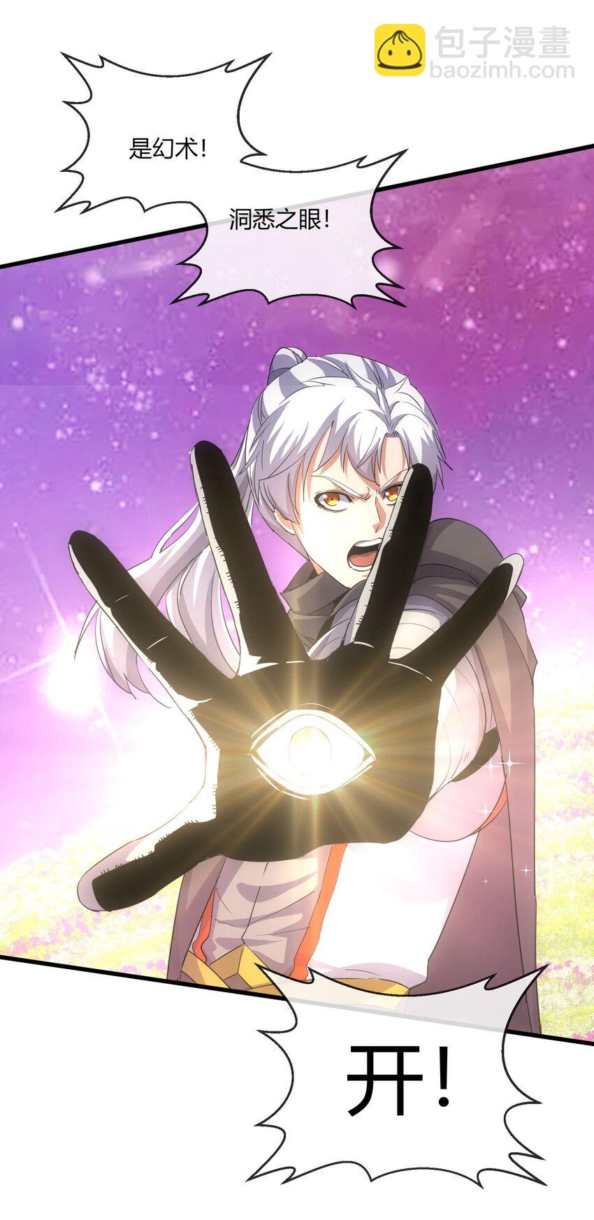 178 风花雪月(1/2)-第178话