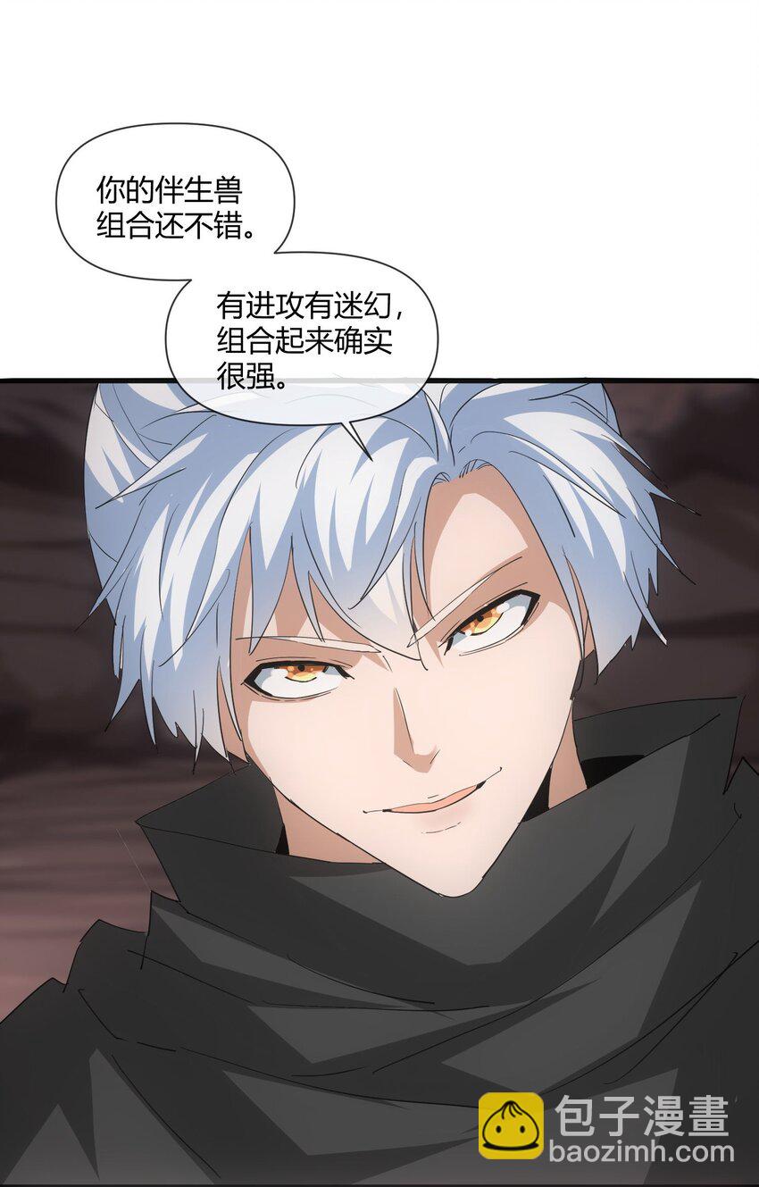 178 风花雪月(1/2)-第178话