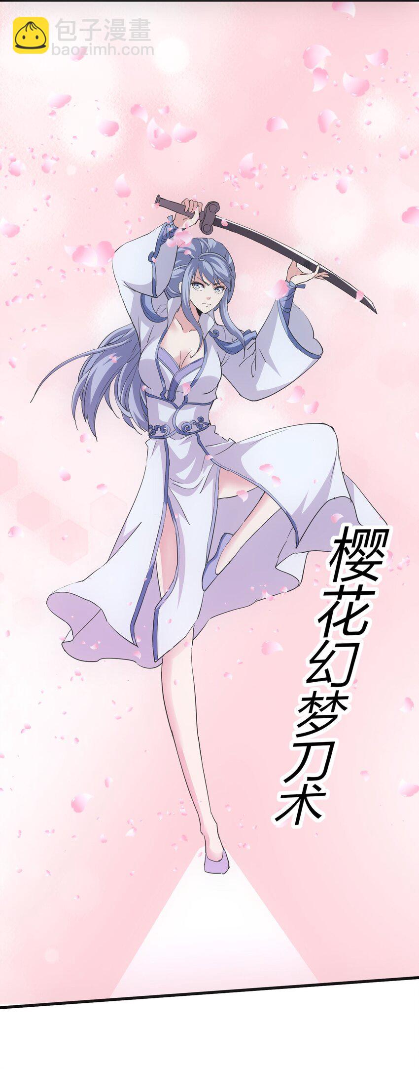 178 风花雪月(1/2)-第178话