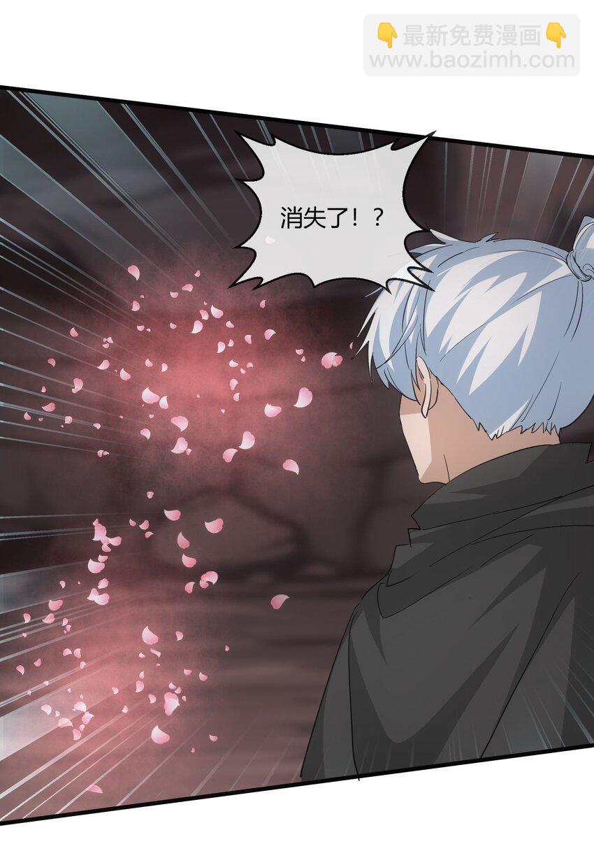 178 风花雪月(1/2)-第178话