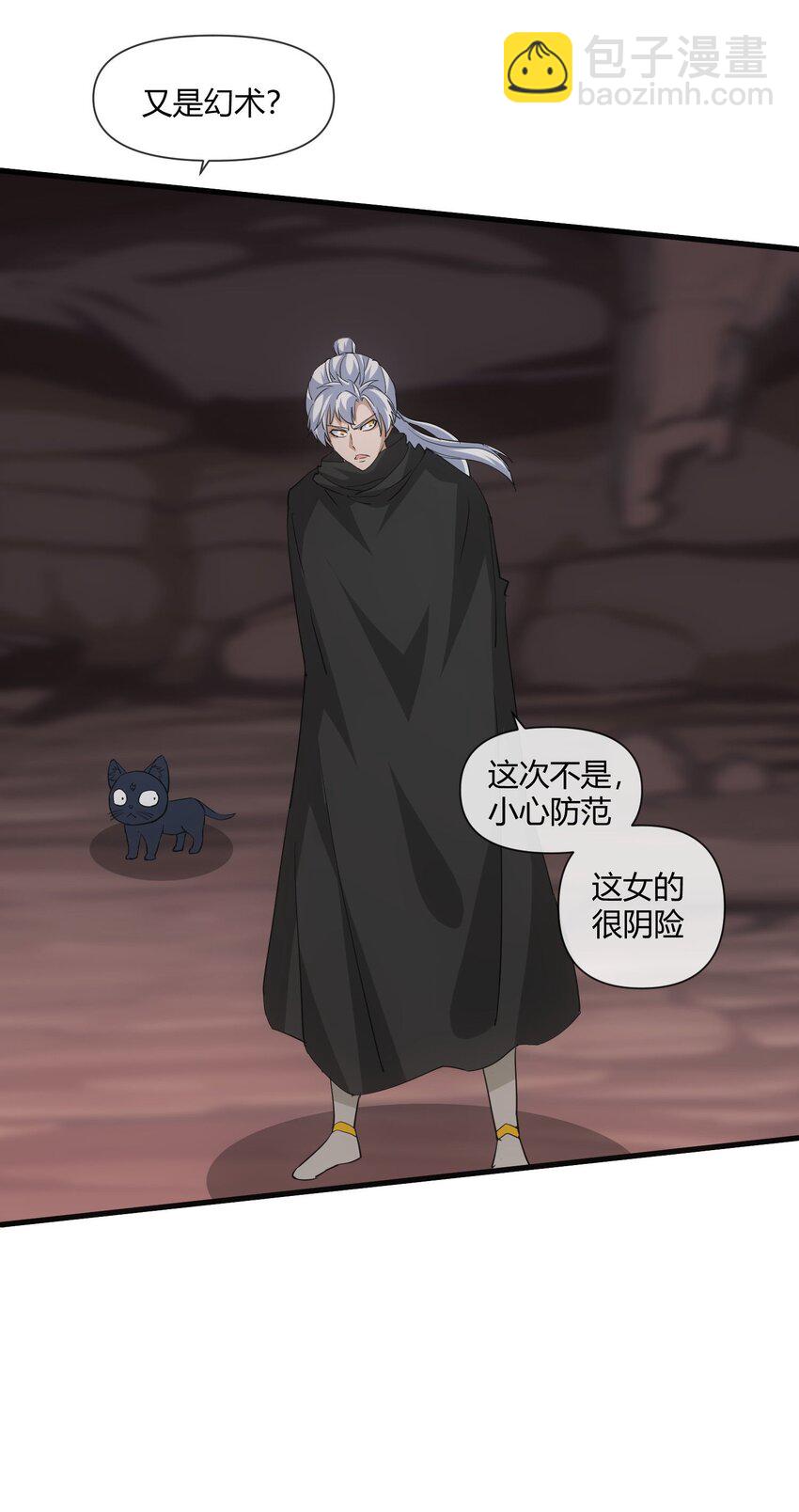 178 风花雪月(1/2)-第178话