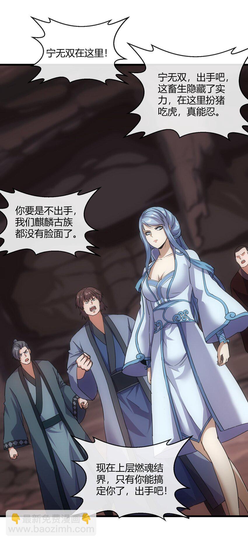 178 风花雪月(1/2)-第178话