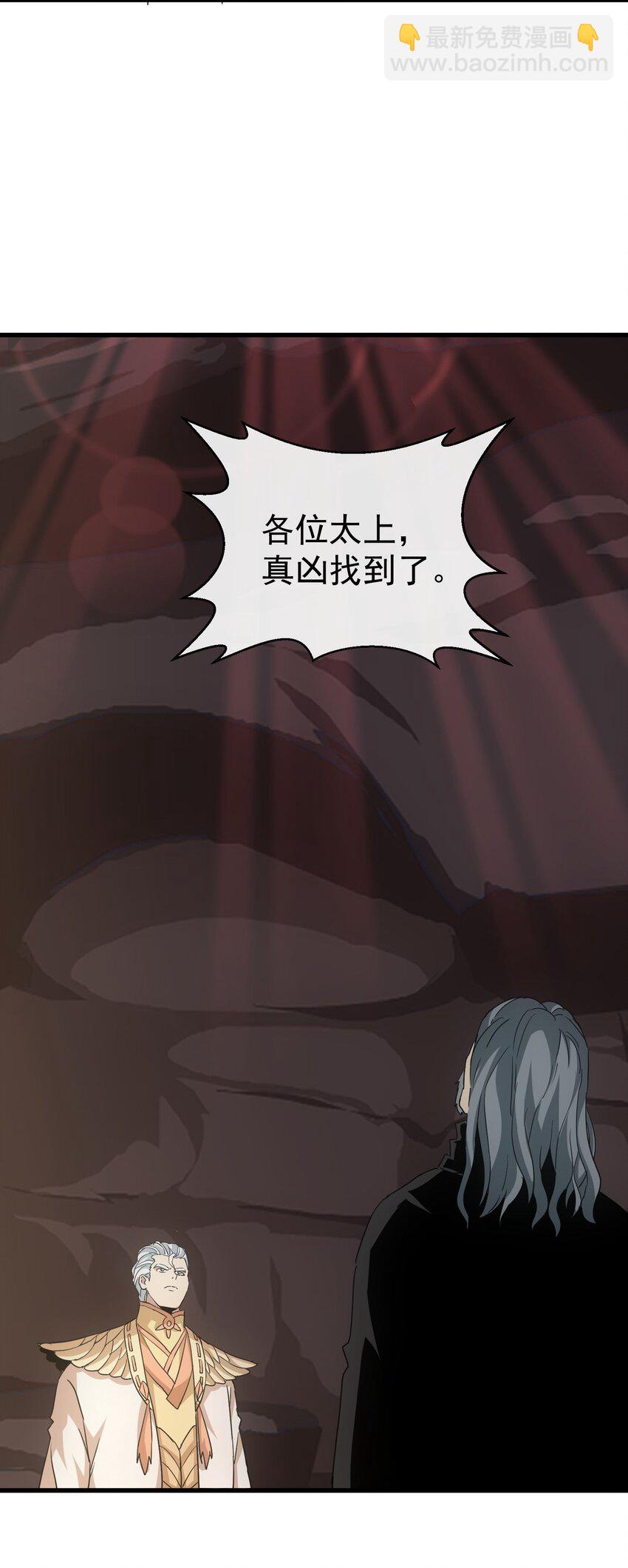 180 真相与危机(1/2)-第180话