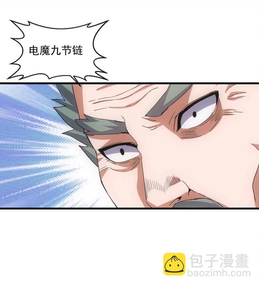 180 真相与危机(1/2)-第180话