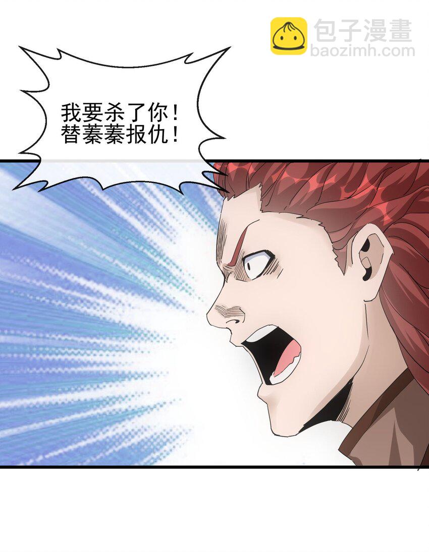 180 真相与危机(1/2)-第180话