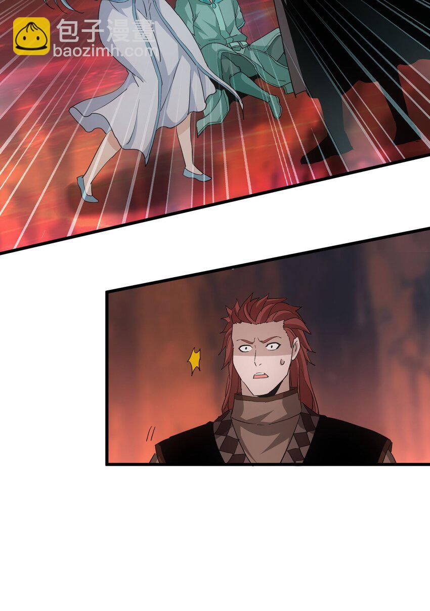 180 真相与危机(1/2)-第180话