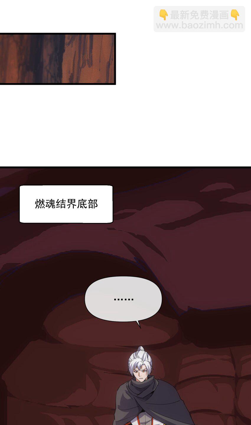 180 真相与危机(1/2)-第180话