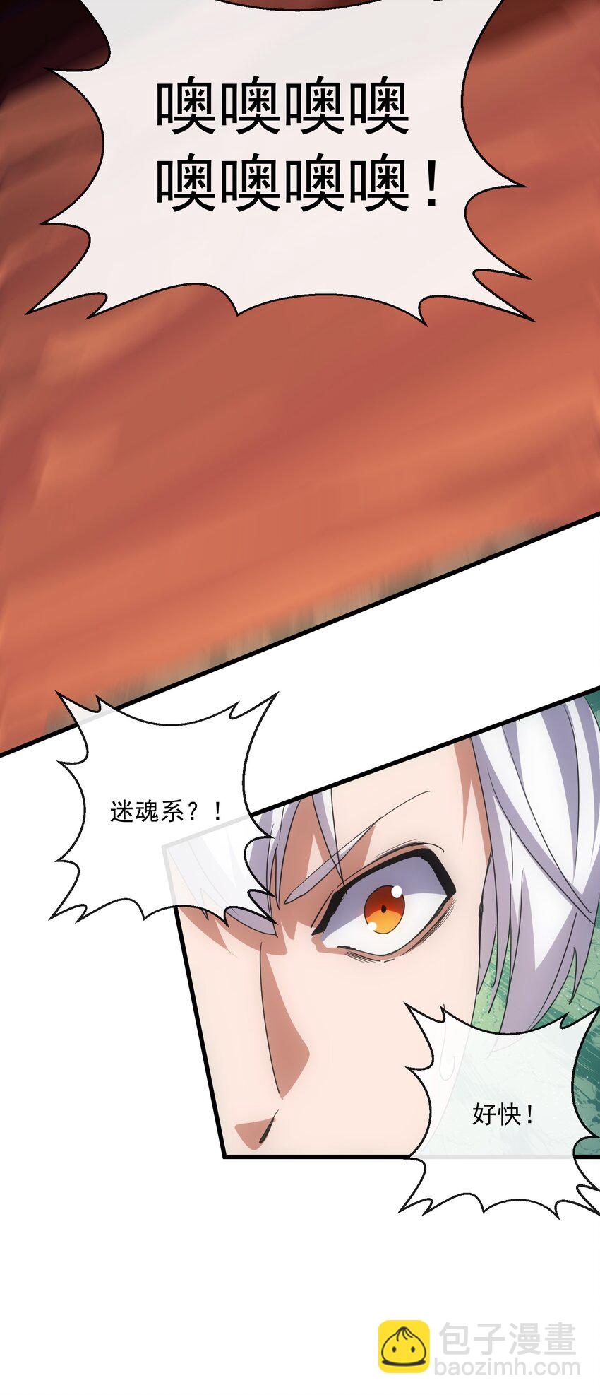 180 真相与危机(1/2)-第180话