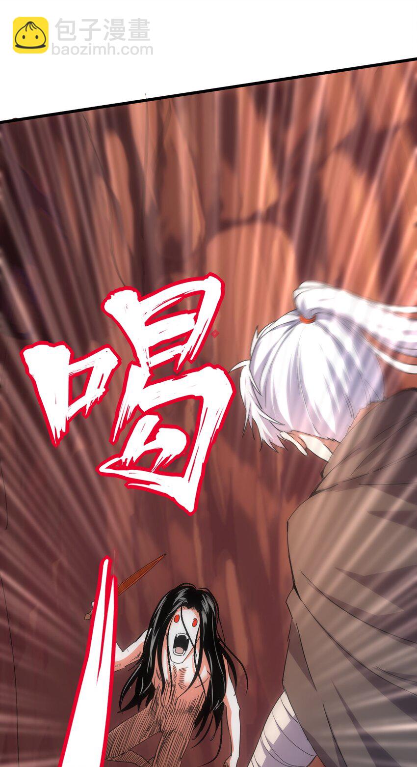 180 真相与危机(1/2)-第180话