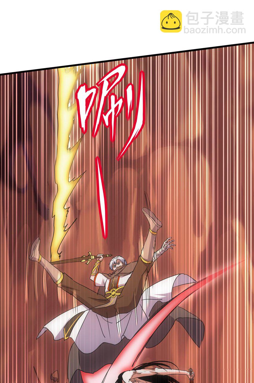 180 真相与危机(1/2)-第180话