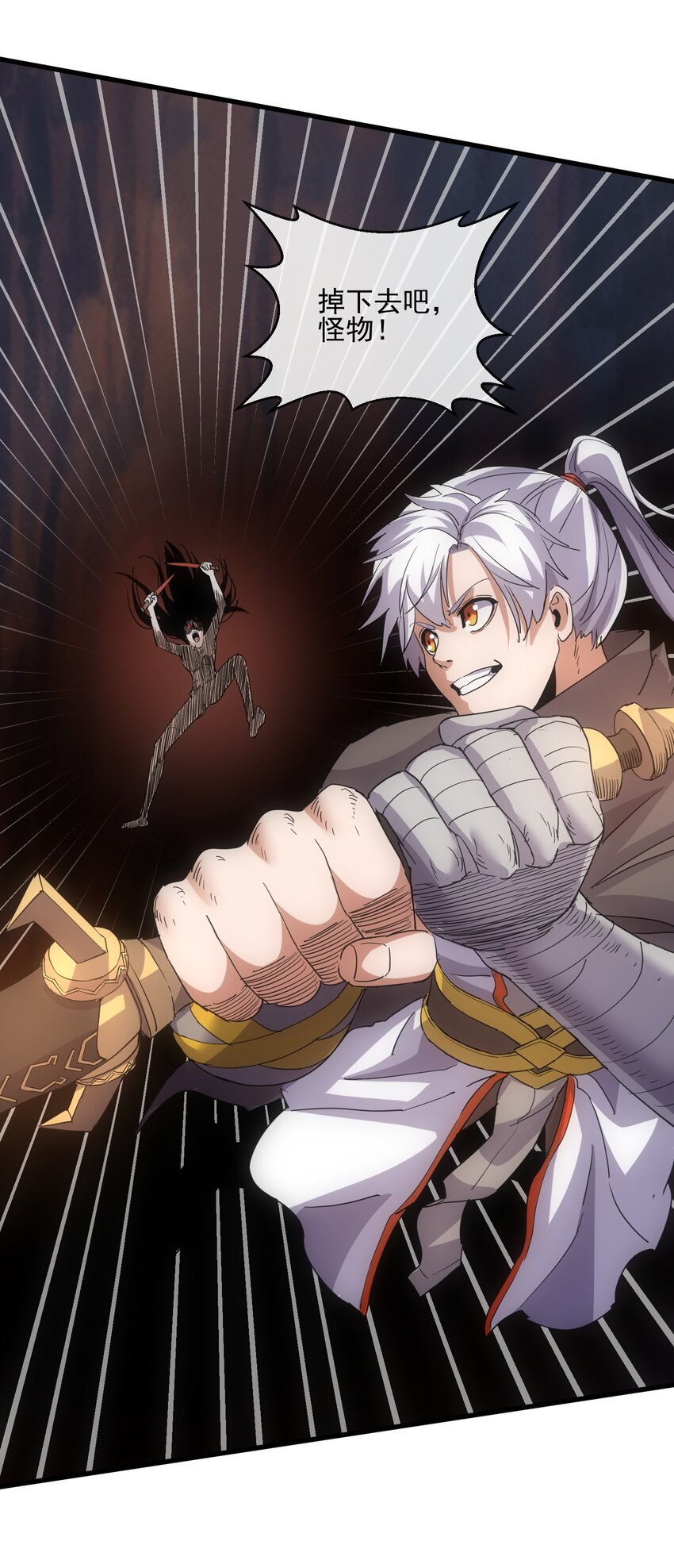 180 真相与危机(1/2)-第180话