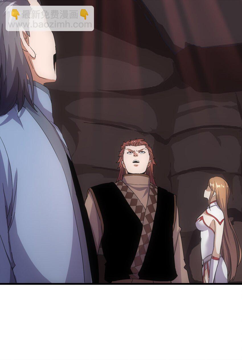 180 真相与危机(1/2)-第180话