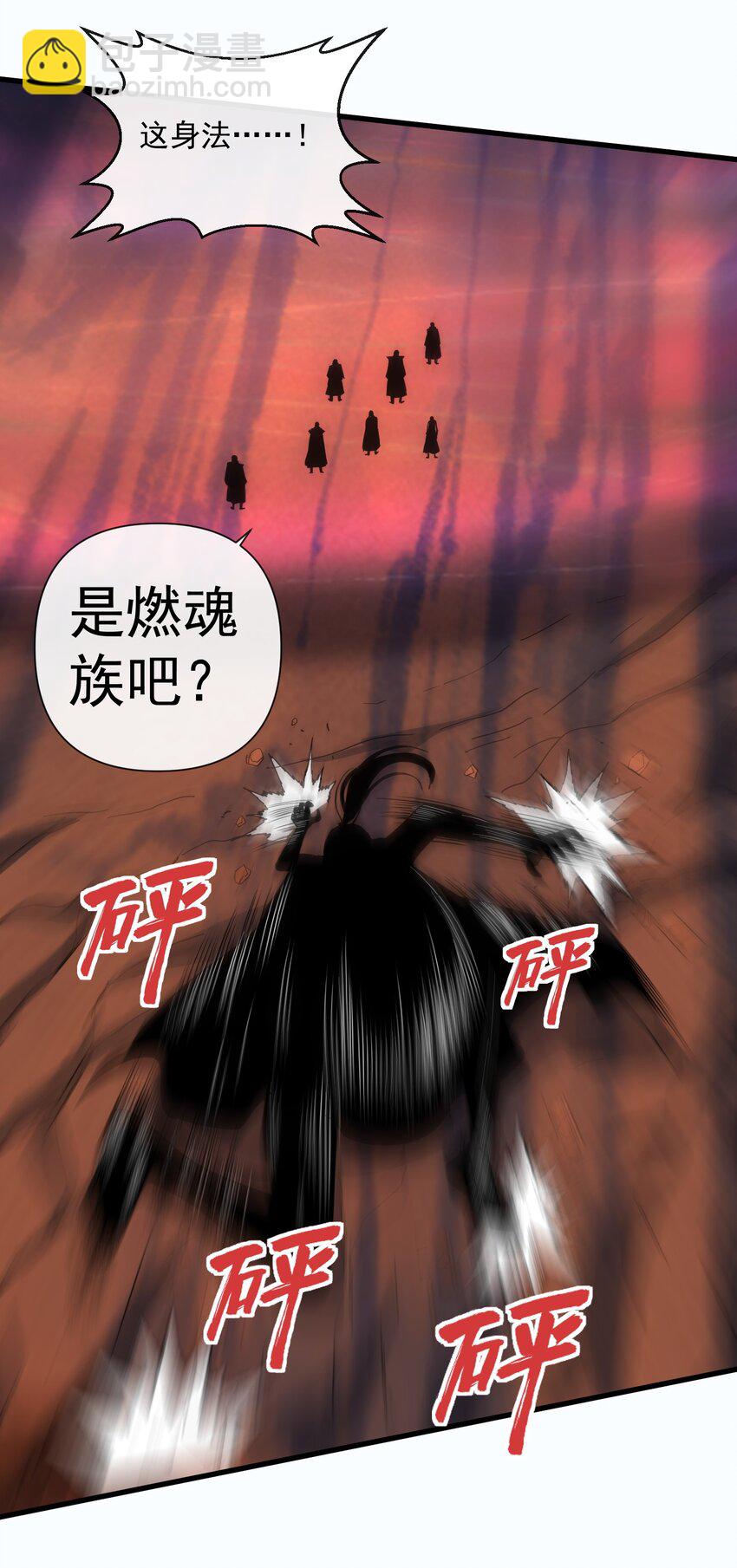 182 大帝驾崩！！(1/2)-第182话