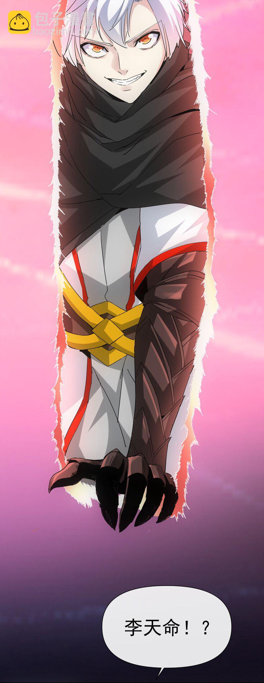 182 大帝驾崩！！(1/2)-第182话