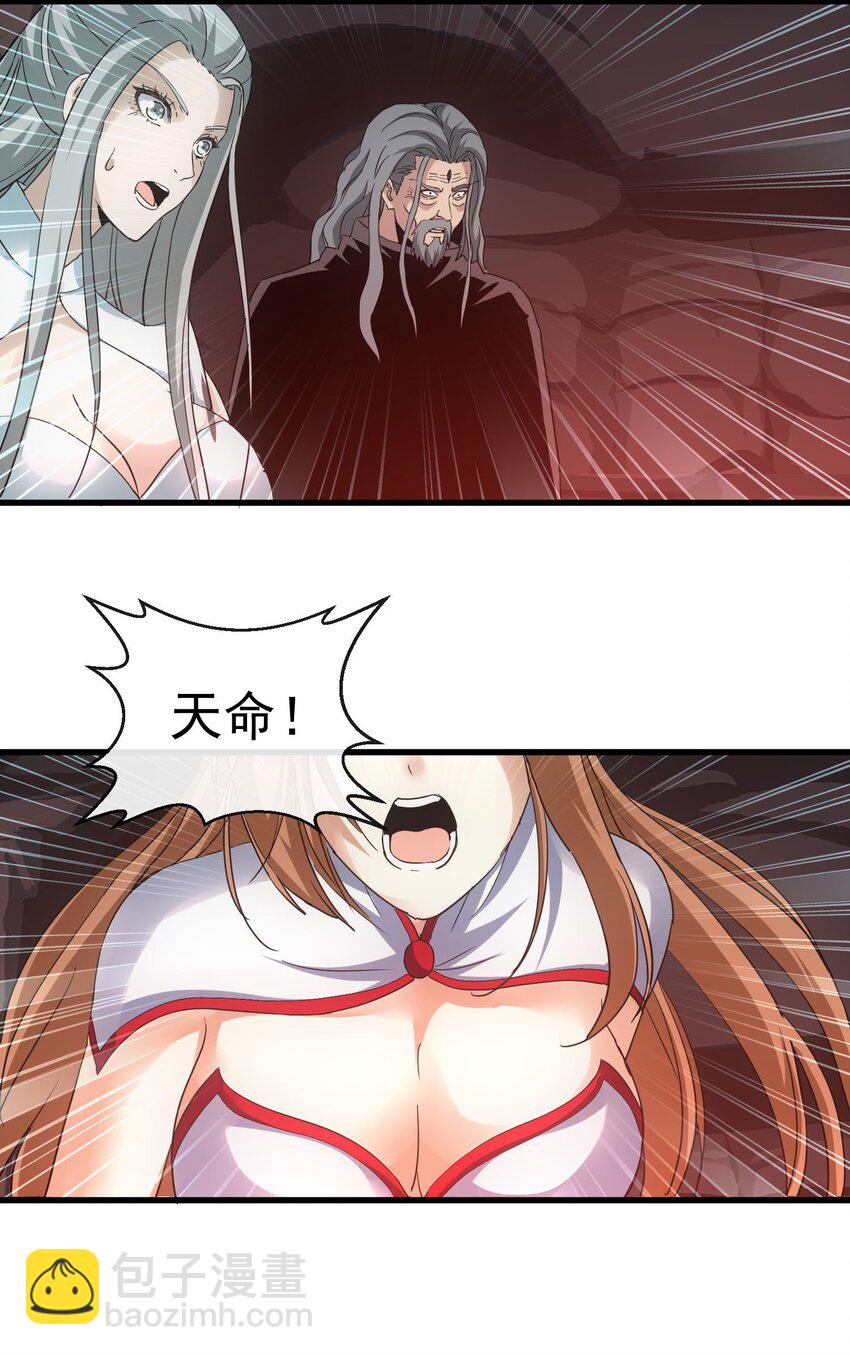 182 大帝驾崩！！(1/2)-第182话