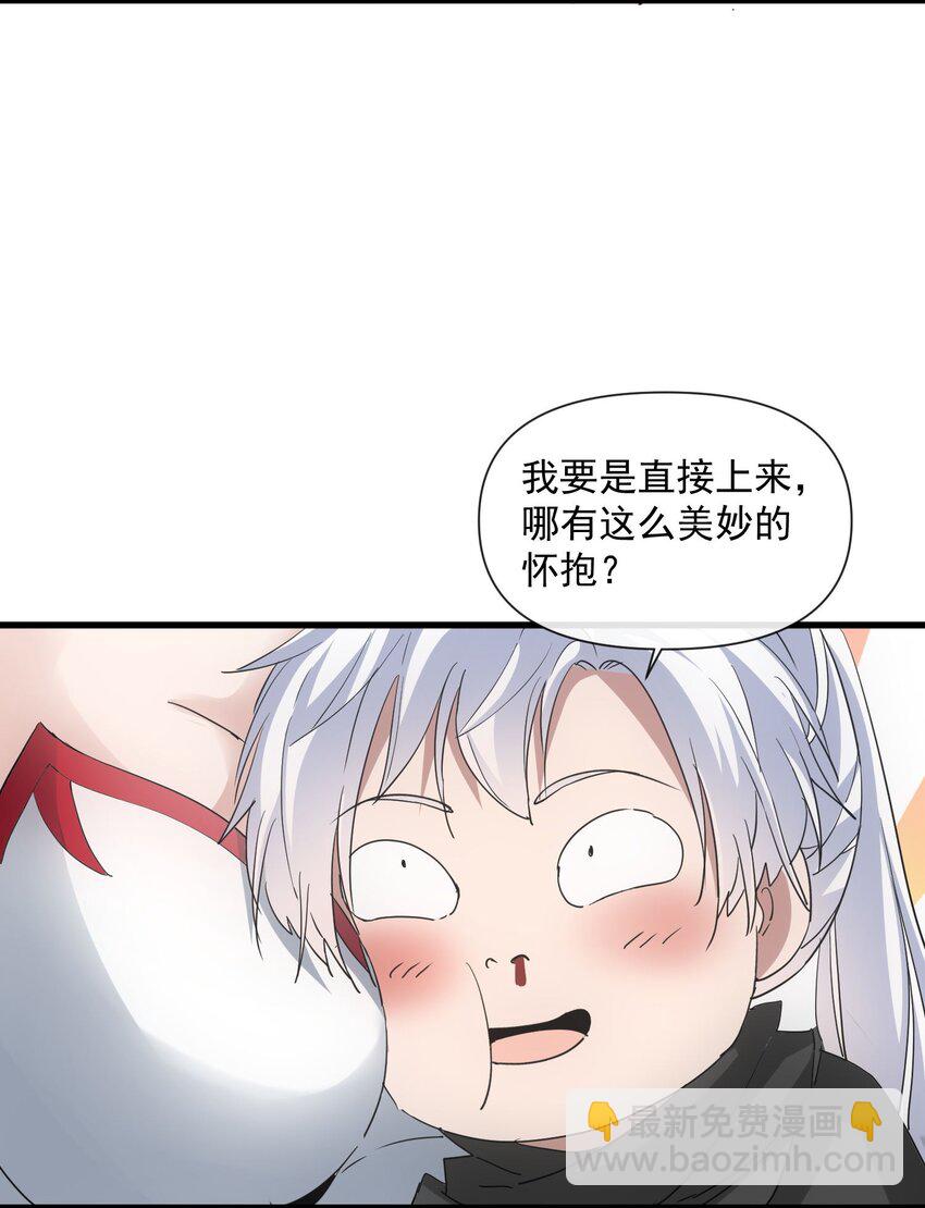 182 大帝驾崩！！(1/2)-第182话