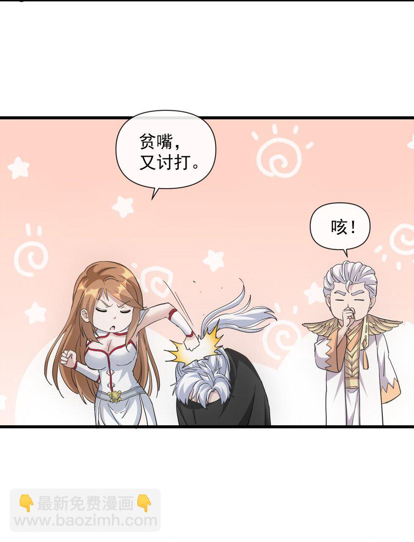 182 大帝驾崩！！(1/2)-第182话