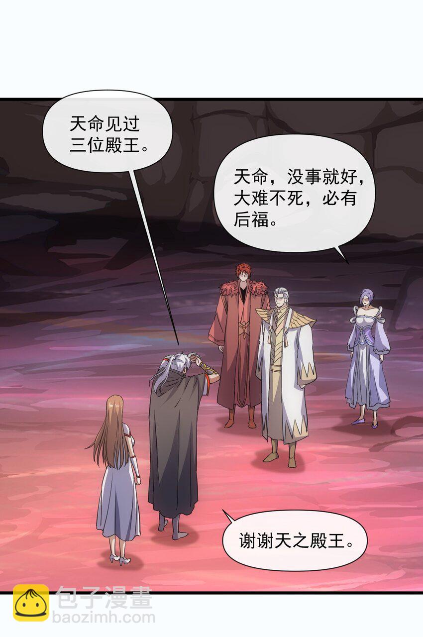 182 大帝驾崩！！(1/2)-第182话