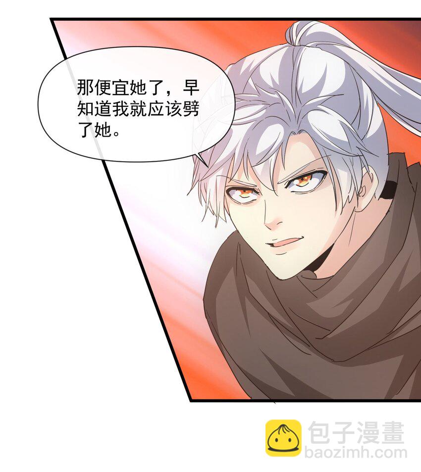 182 大帝驾崩！！(1/2)-第182话