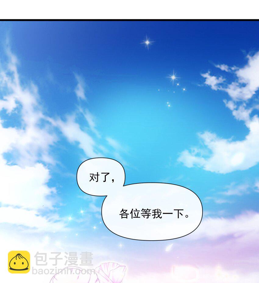 182 大帝驾崩！！(1/2)-第182话