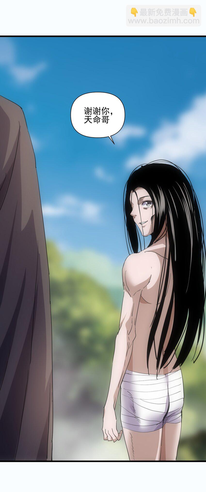 182 大帝驾崩！！(1/2)-第182话